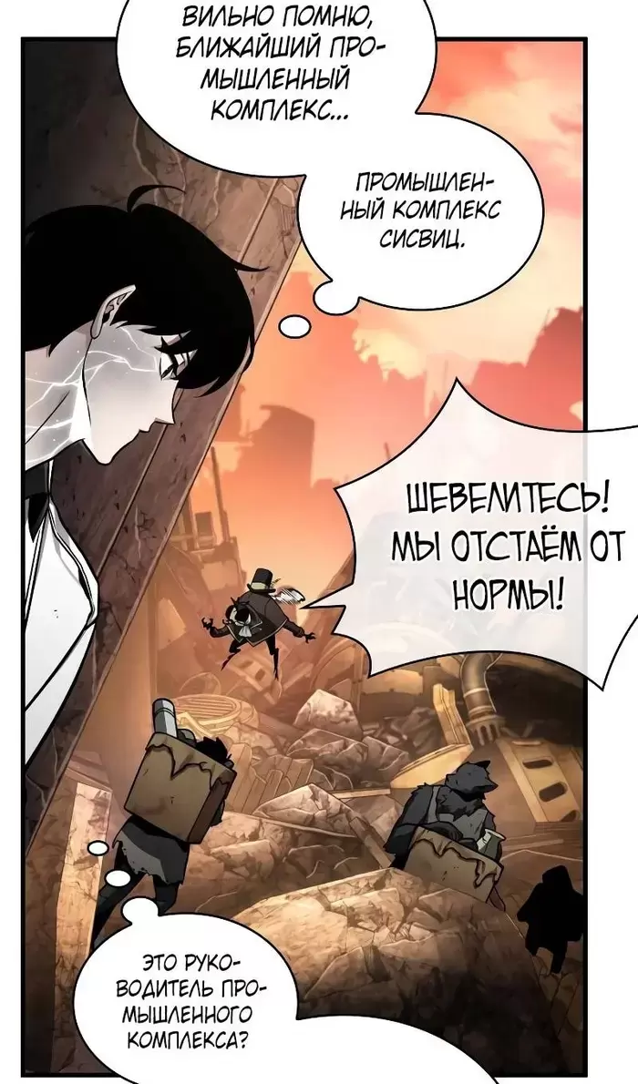 Страница 46