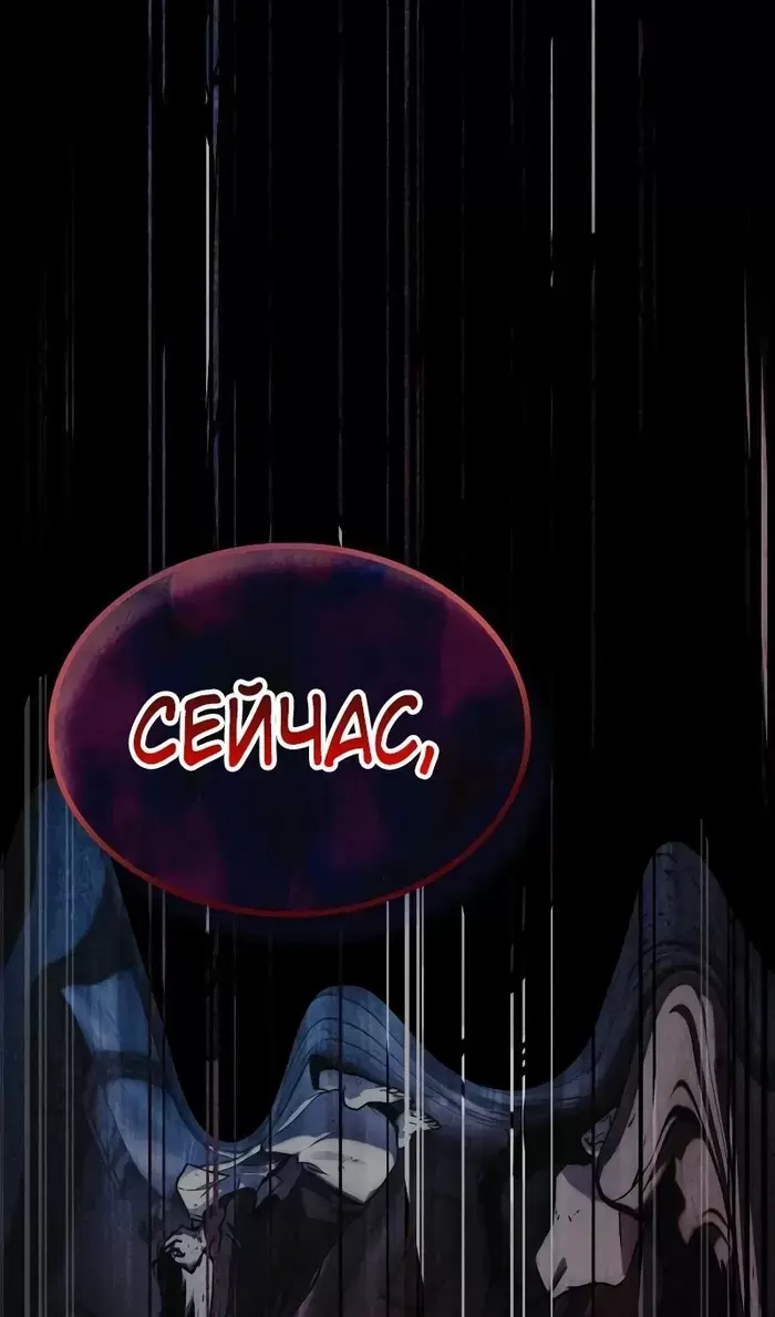 Страница 106