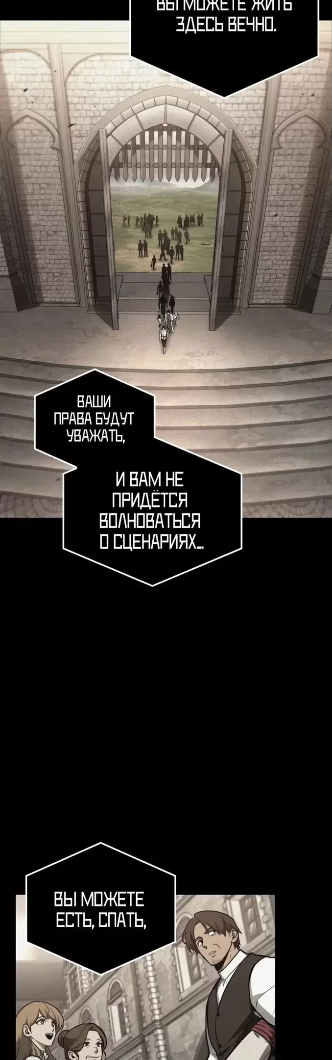 Страница 44