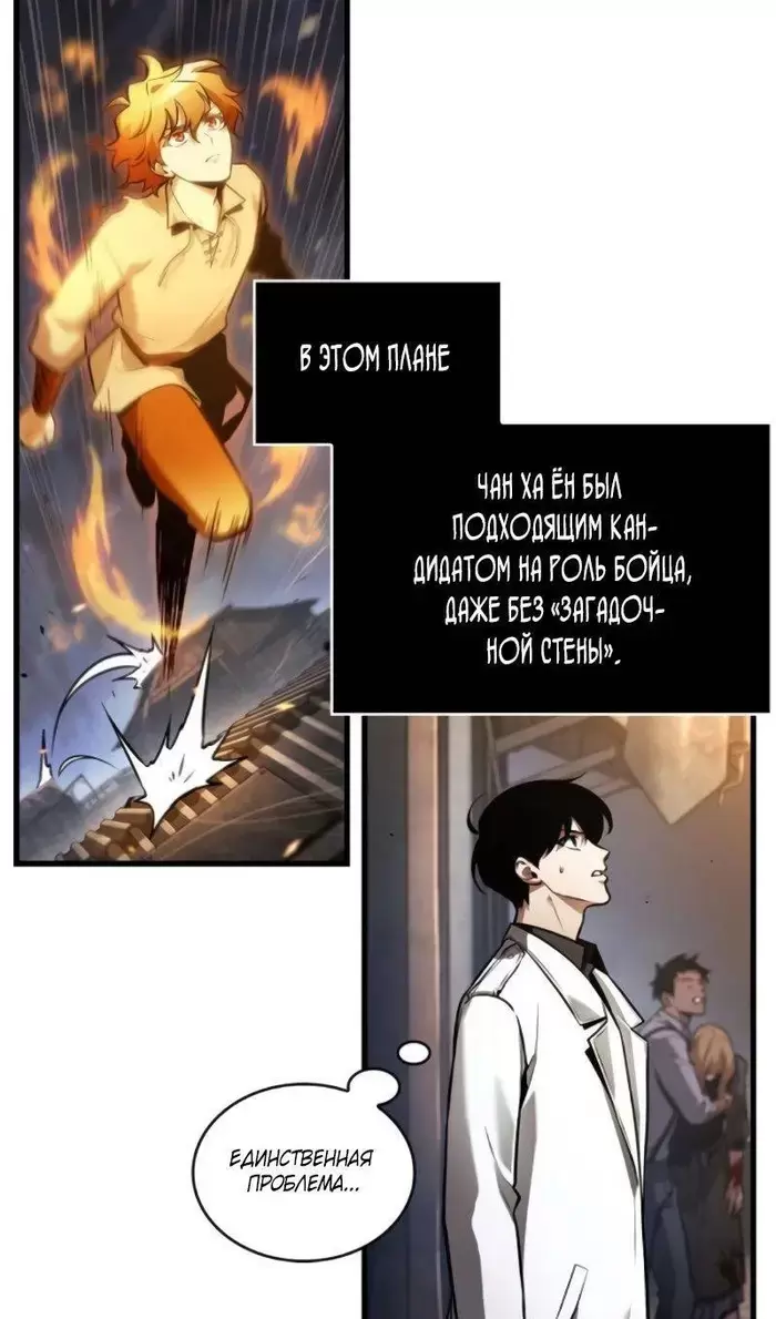 Страница 78