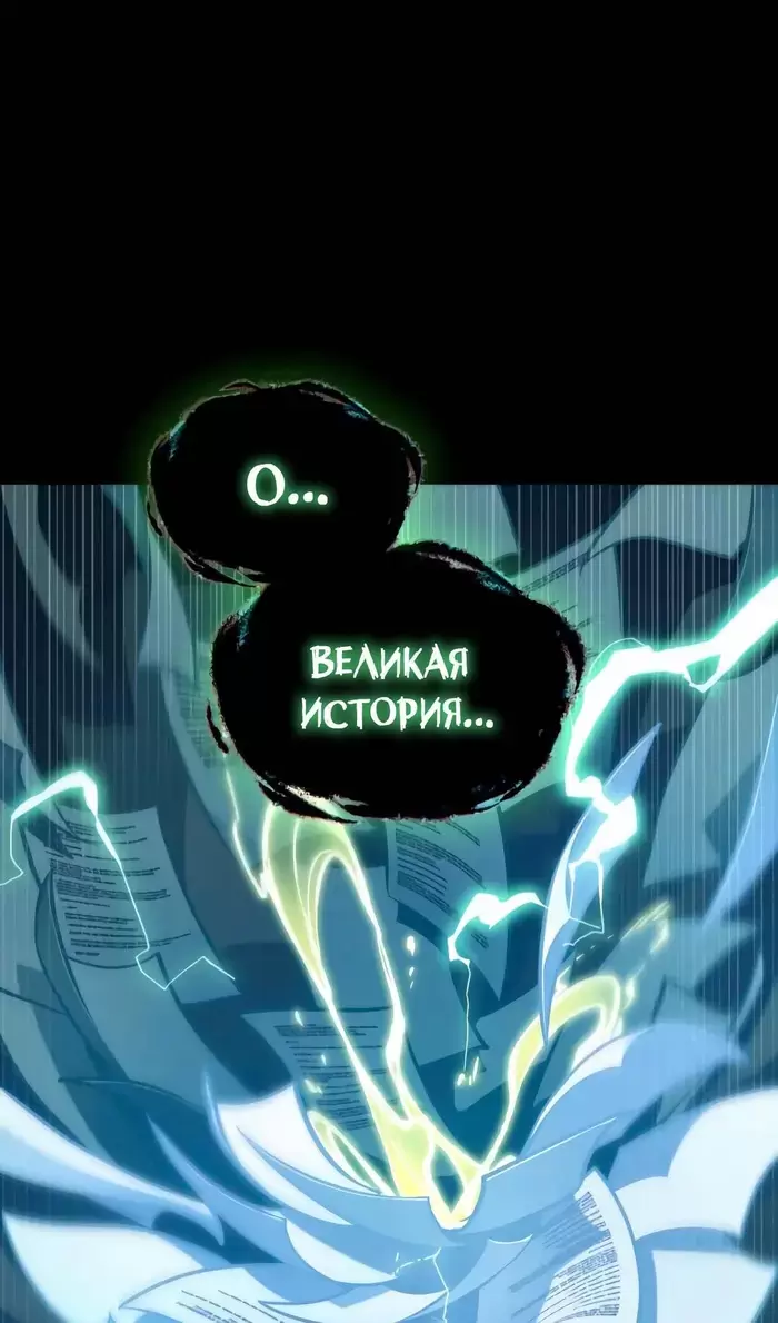 Страница 88