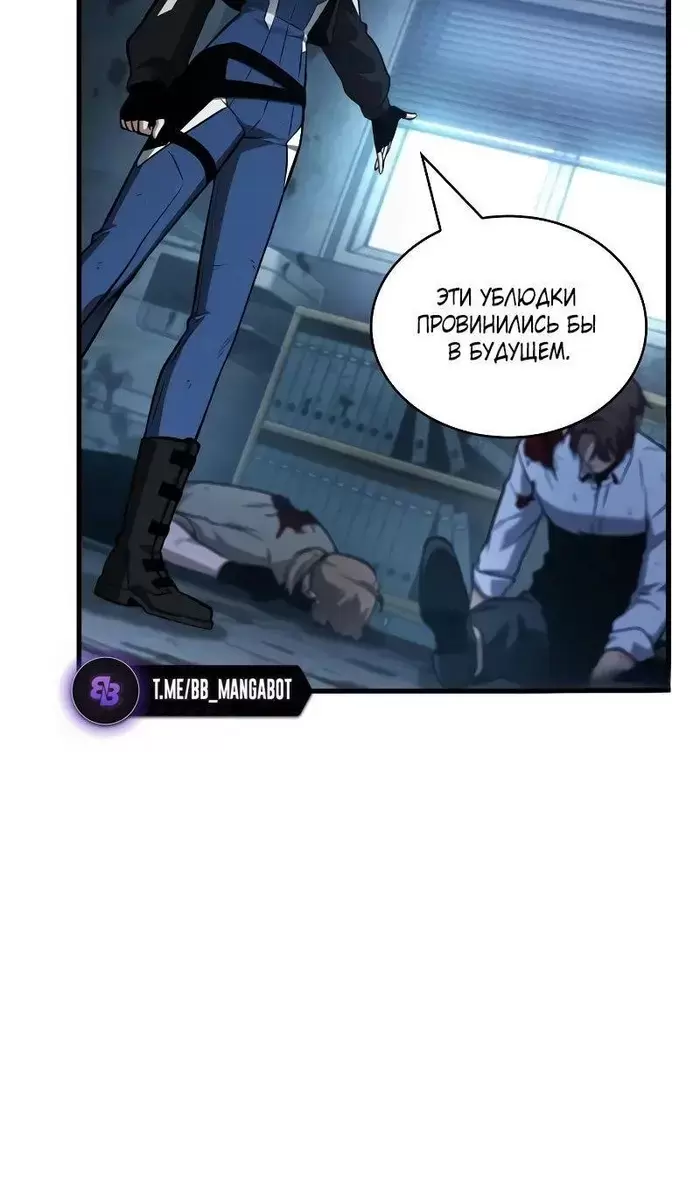 Страница 73