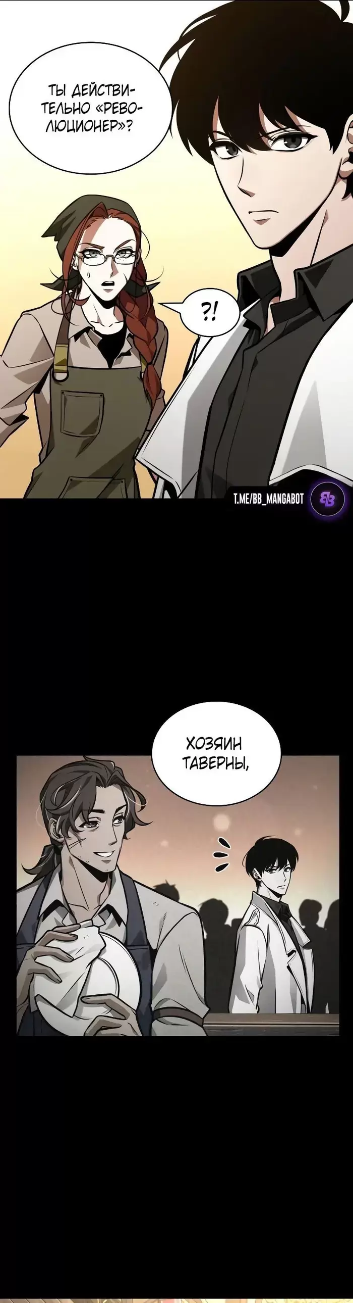 Страница 51