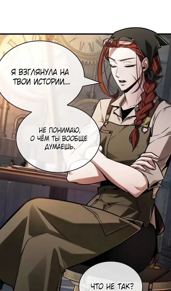 Страница 51