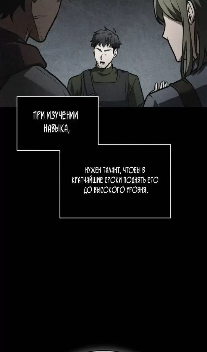 Страница 66