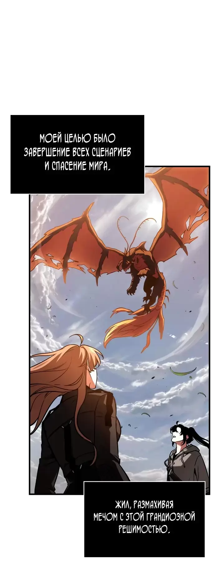 Страница 71