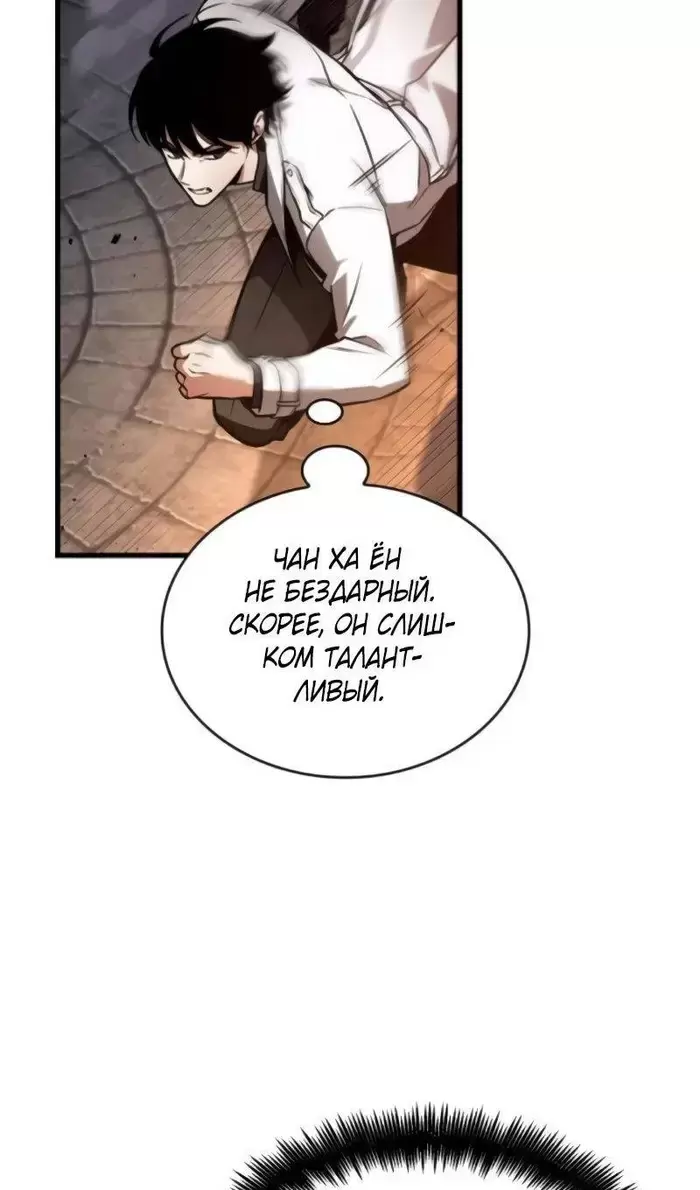 Страница 84