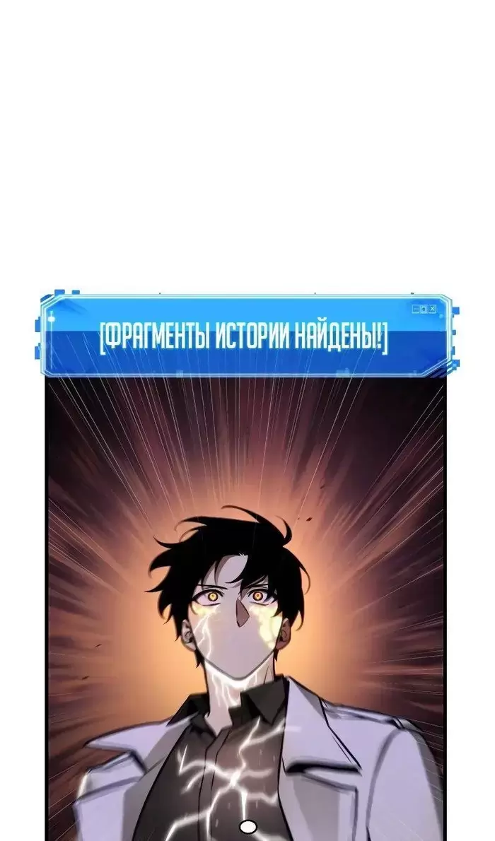 Страница 50