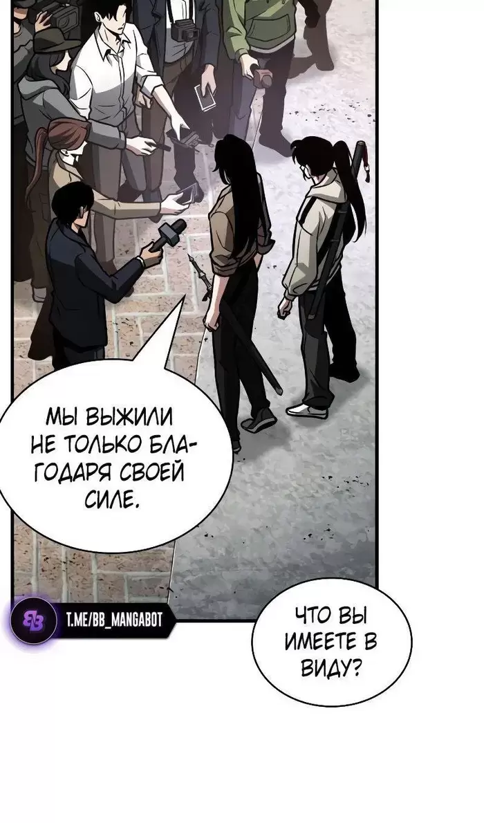Страница 105