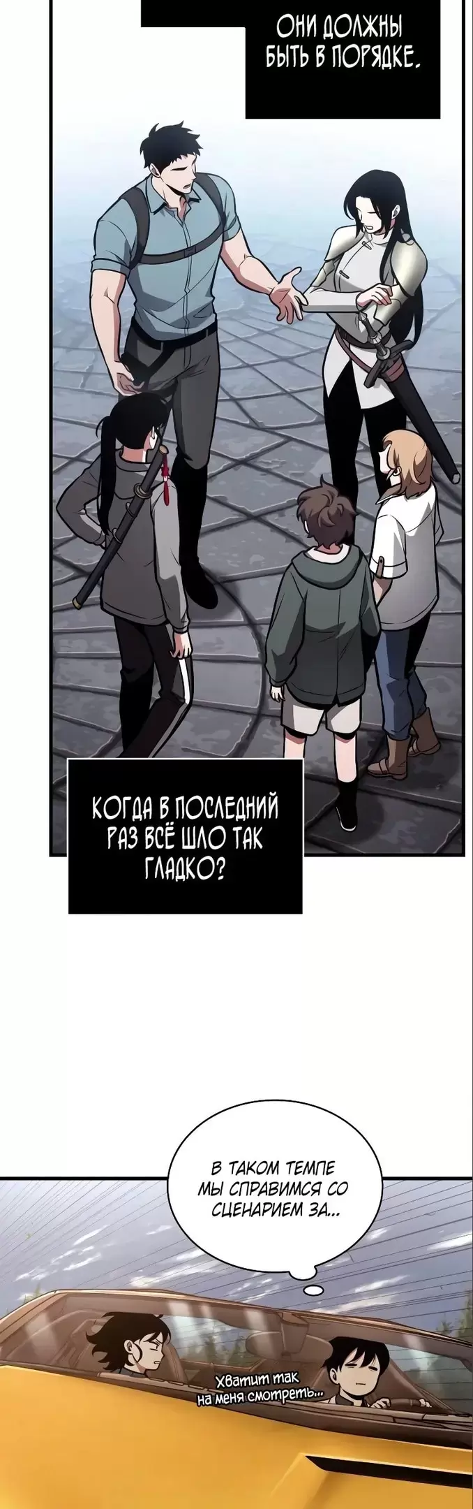 Страница 27
