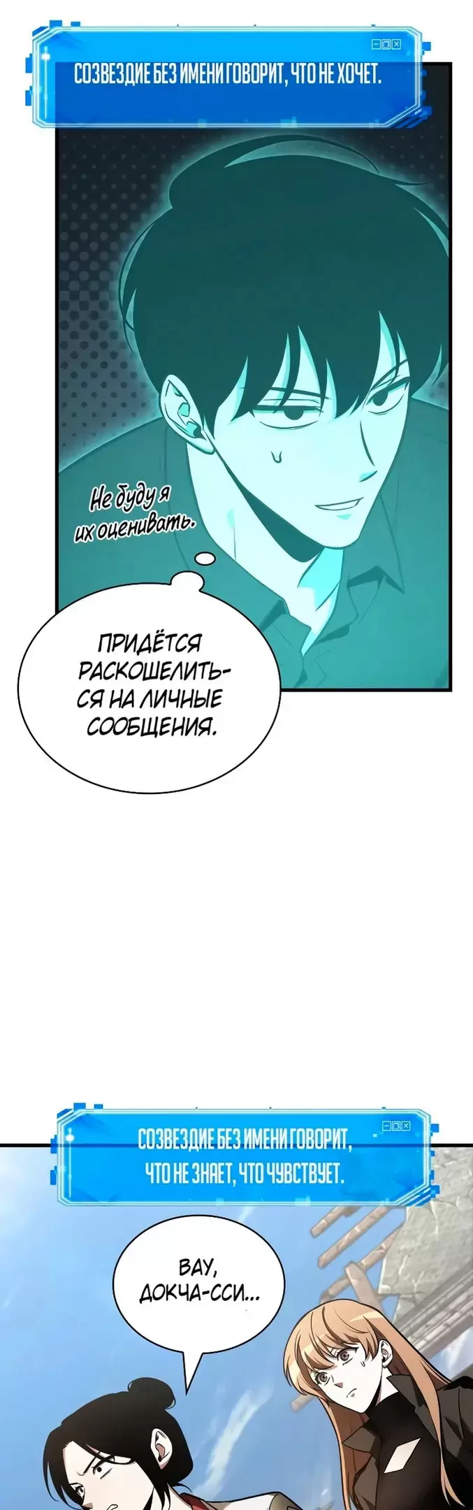 Страница 45
