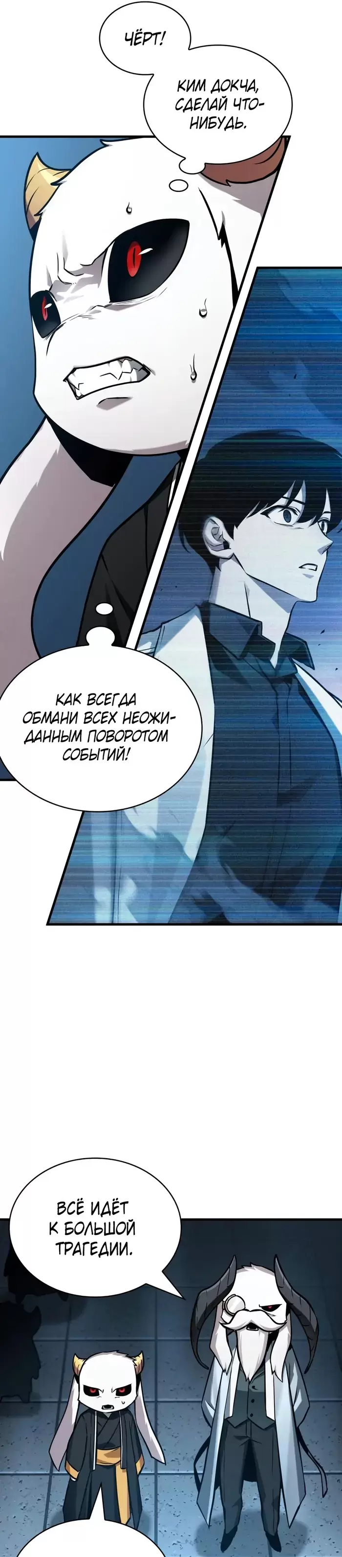 Страница 25