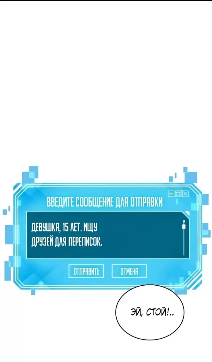Страница 87