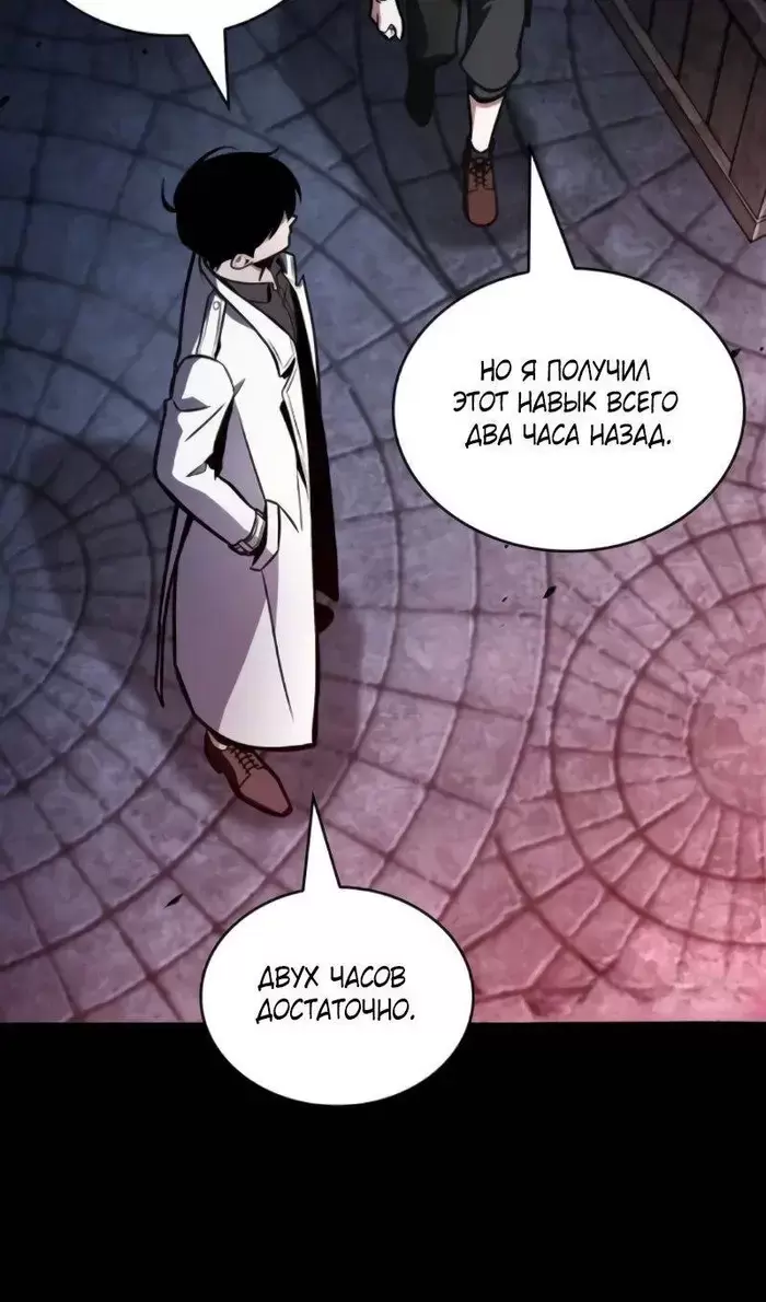 Страница 57