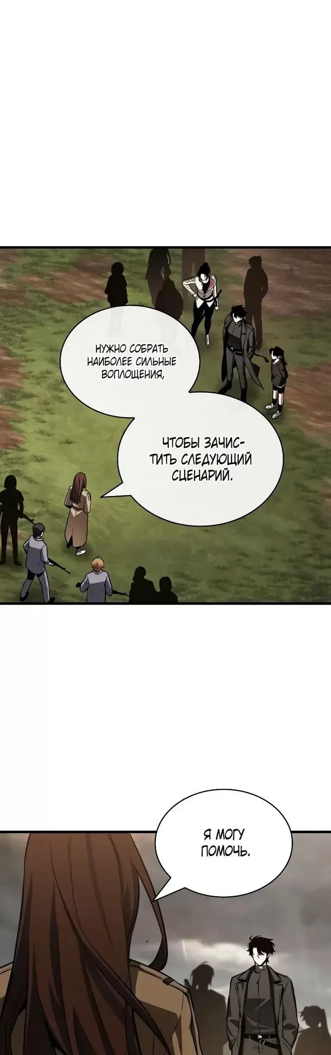 Страница 26