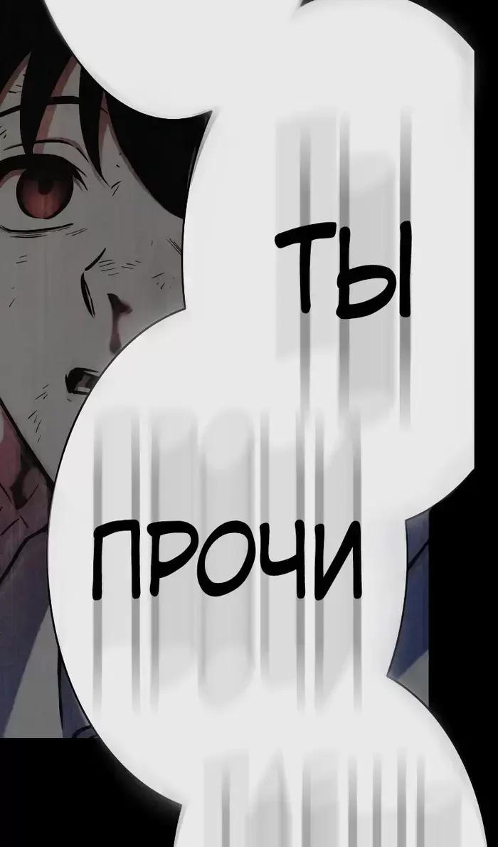 Страница 97