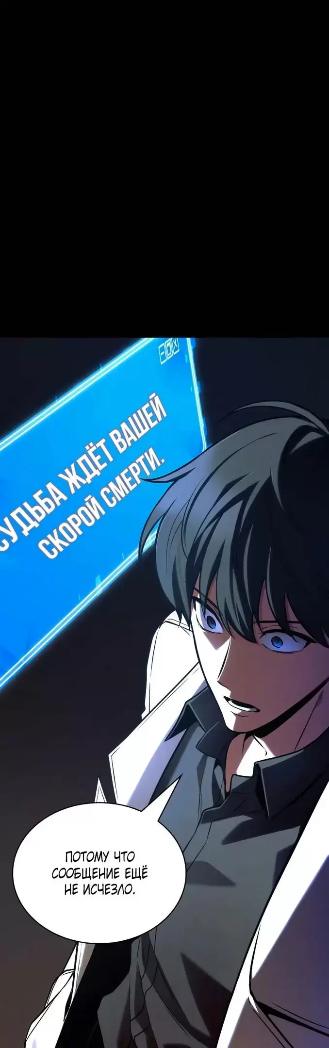 Страница 68