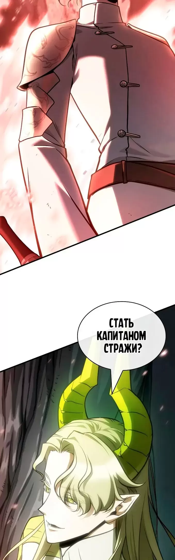 Страница 50