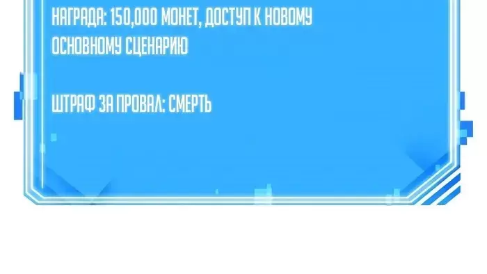 Страница 92