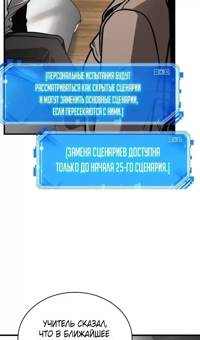 Страница 80