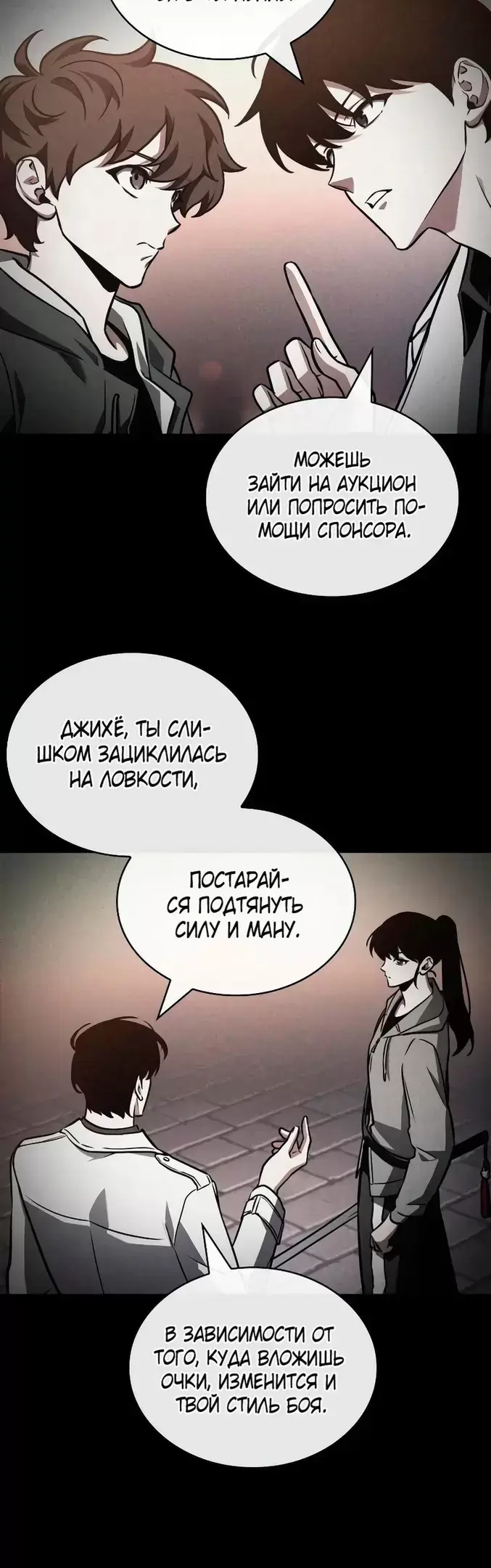 Страница 28
