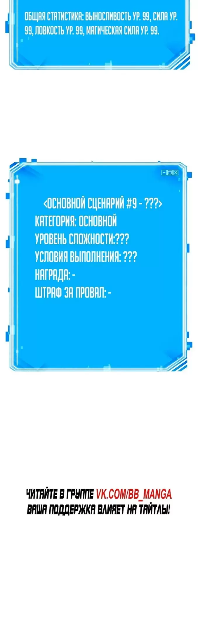 Страница 50