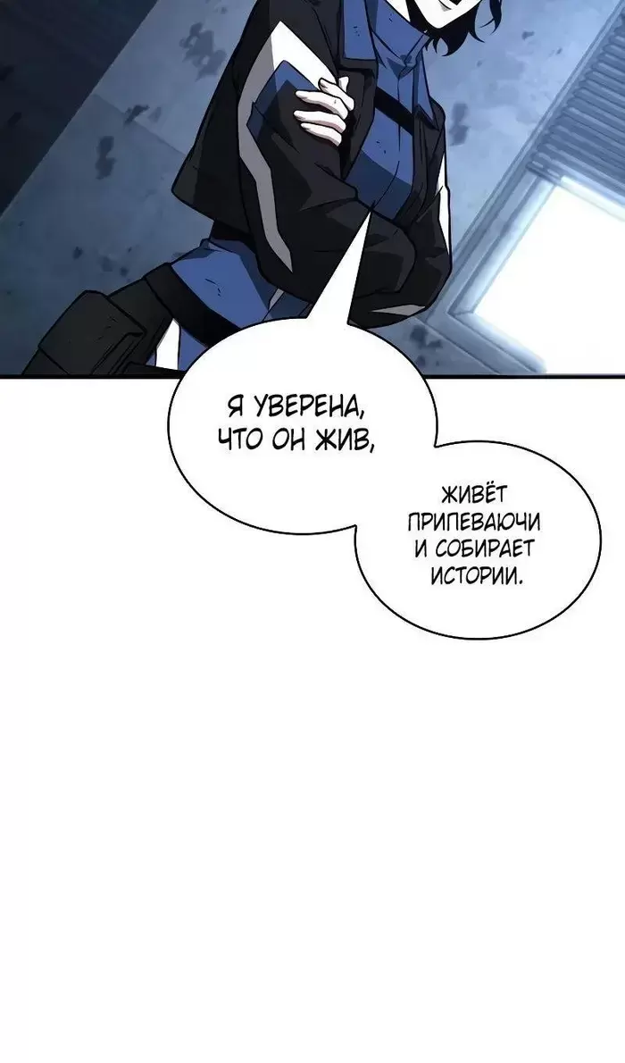 Страница 90