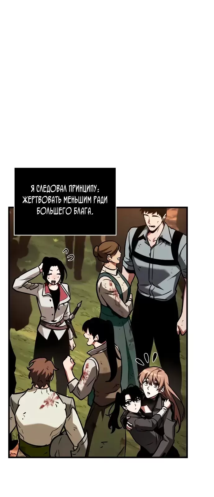 Страница 70