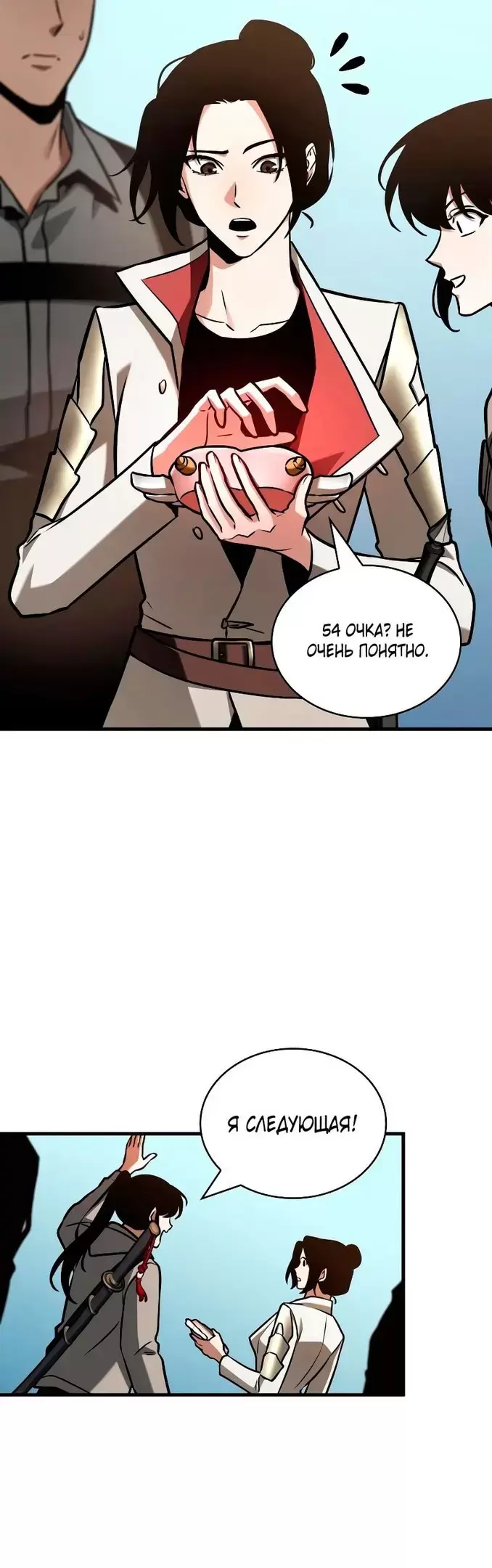 Страница 5