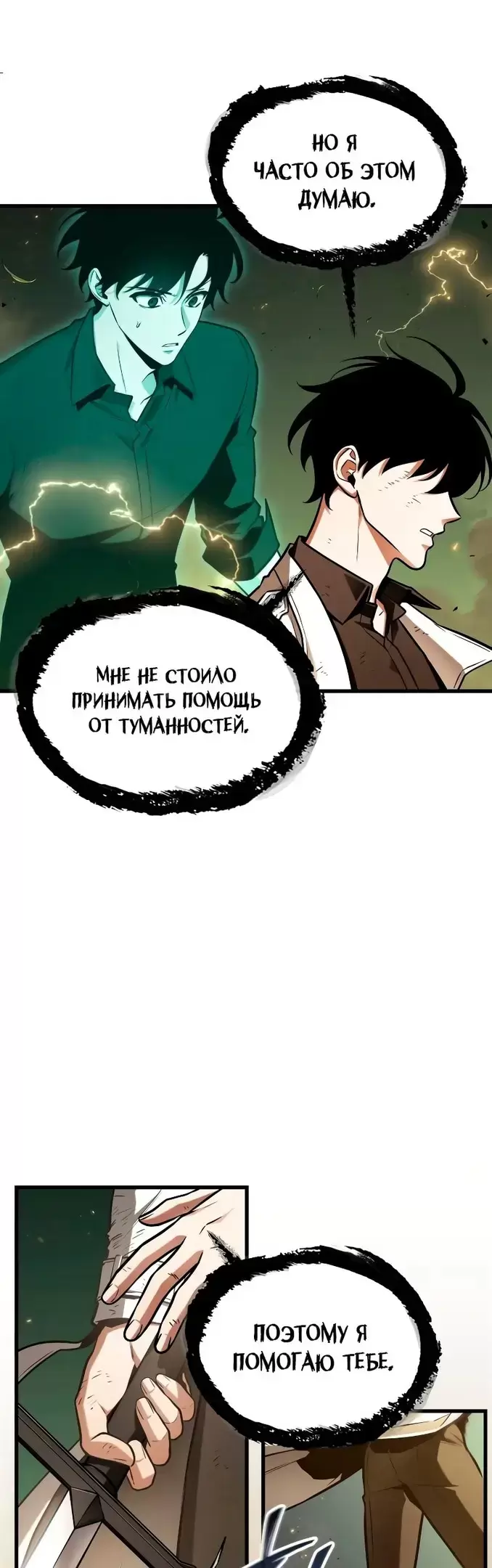 Страница 35