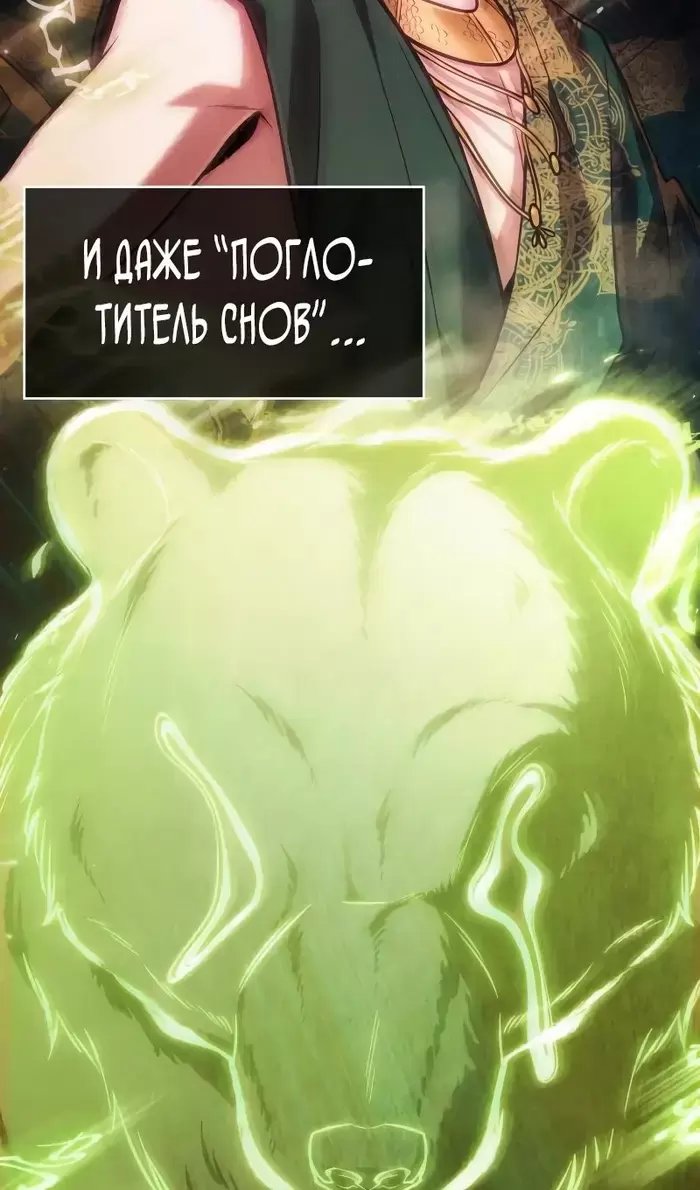 Страница 35