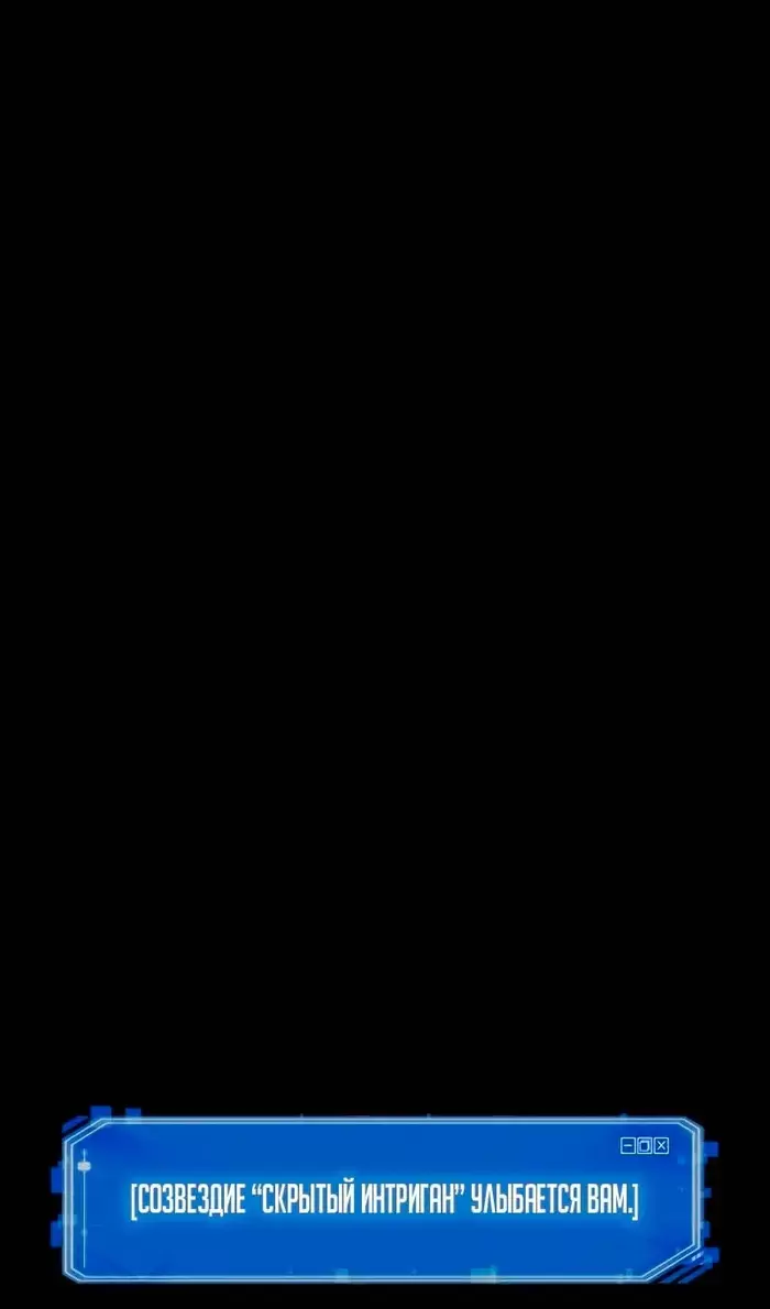 Страница 90