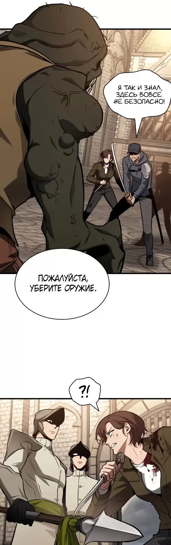 Страница 48