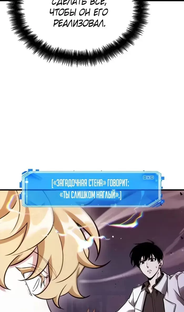 Страница 54