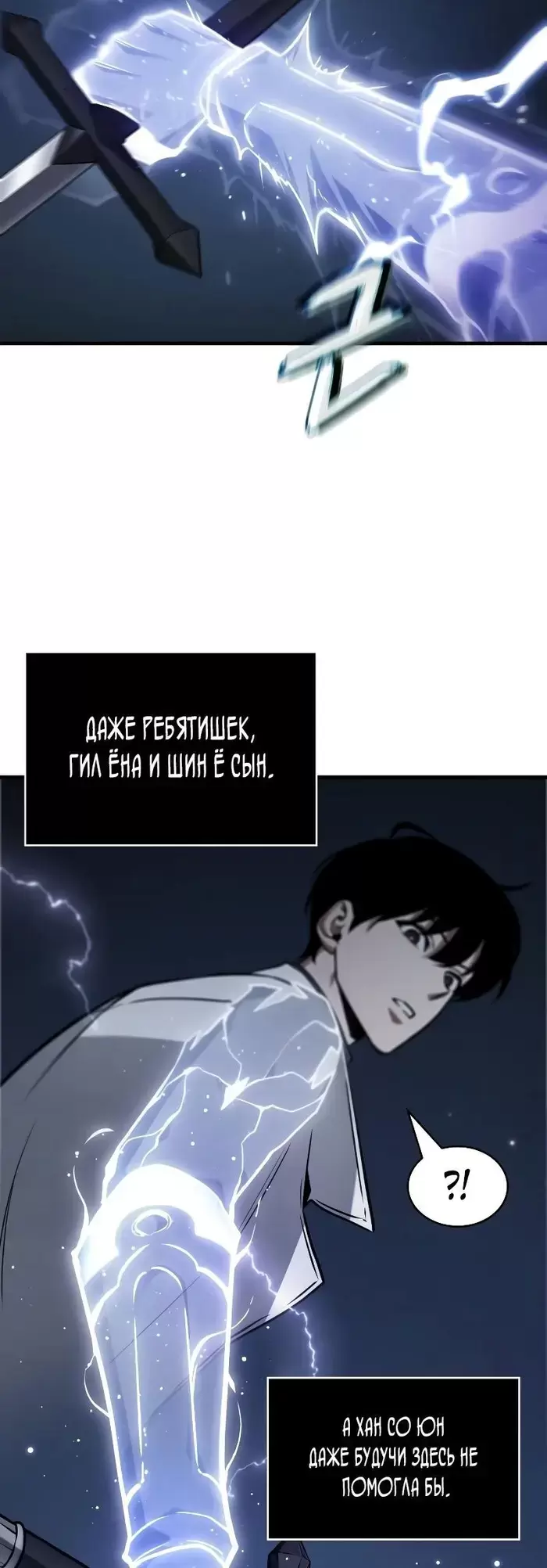 Страница 53