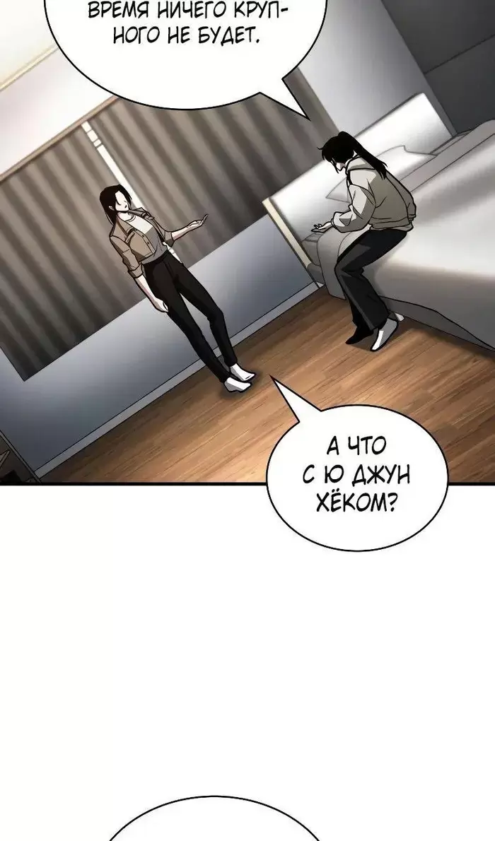 Страница 81
