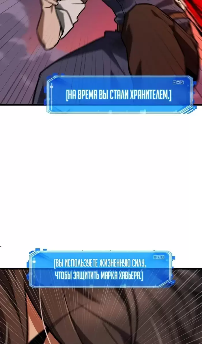 Страница 75