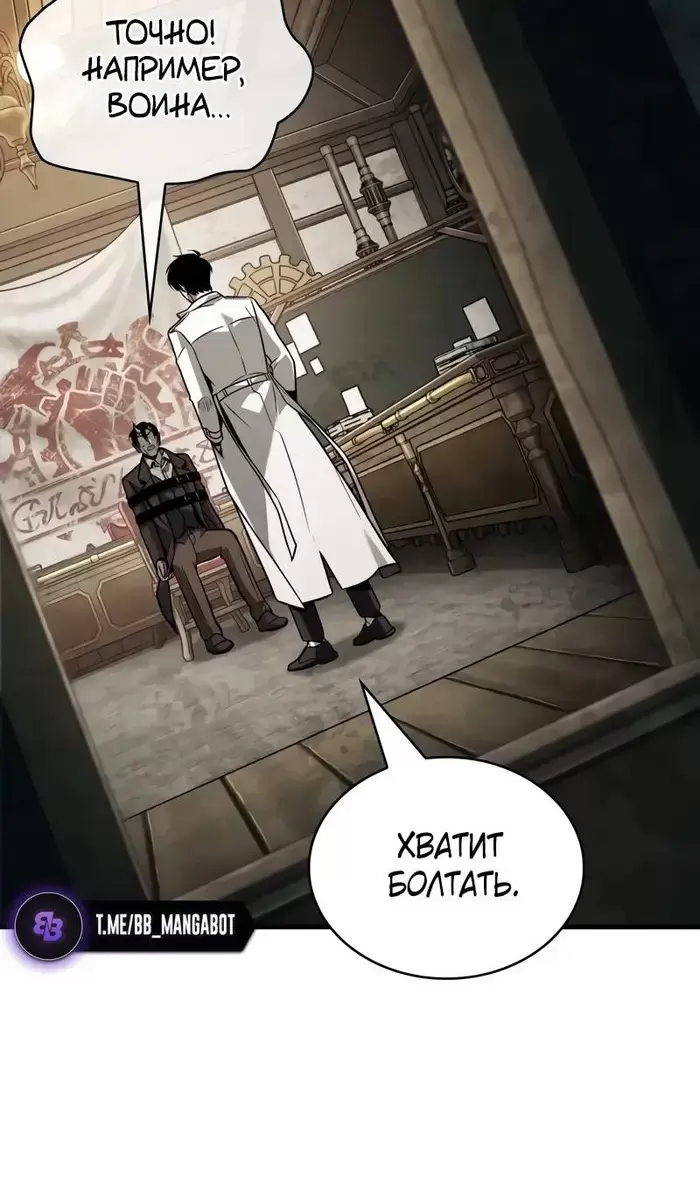 Страница 72