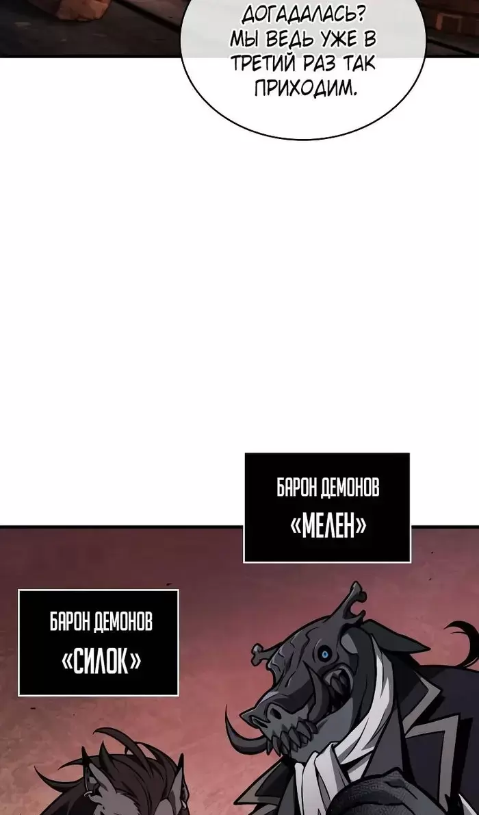 Страница 82
