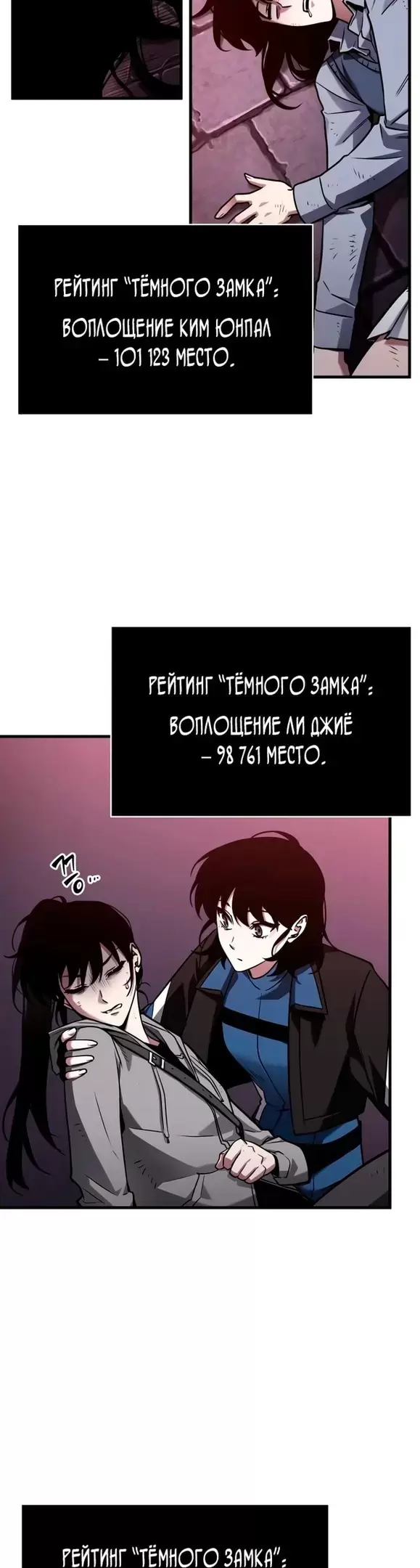 Страница 39