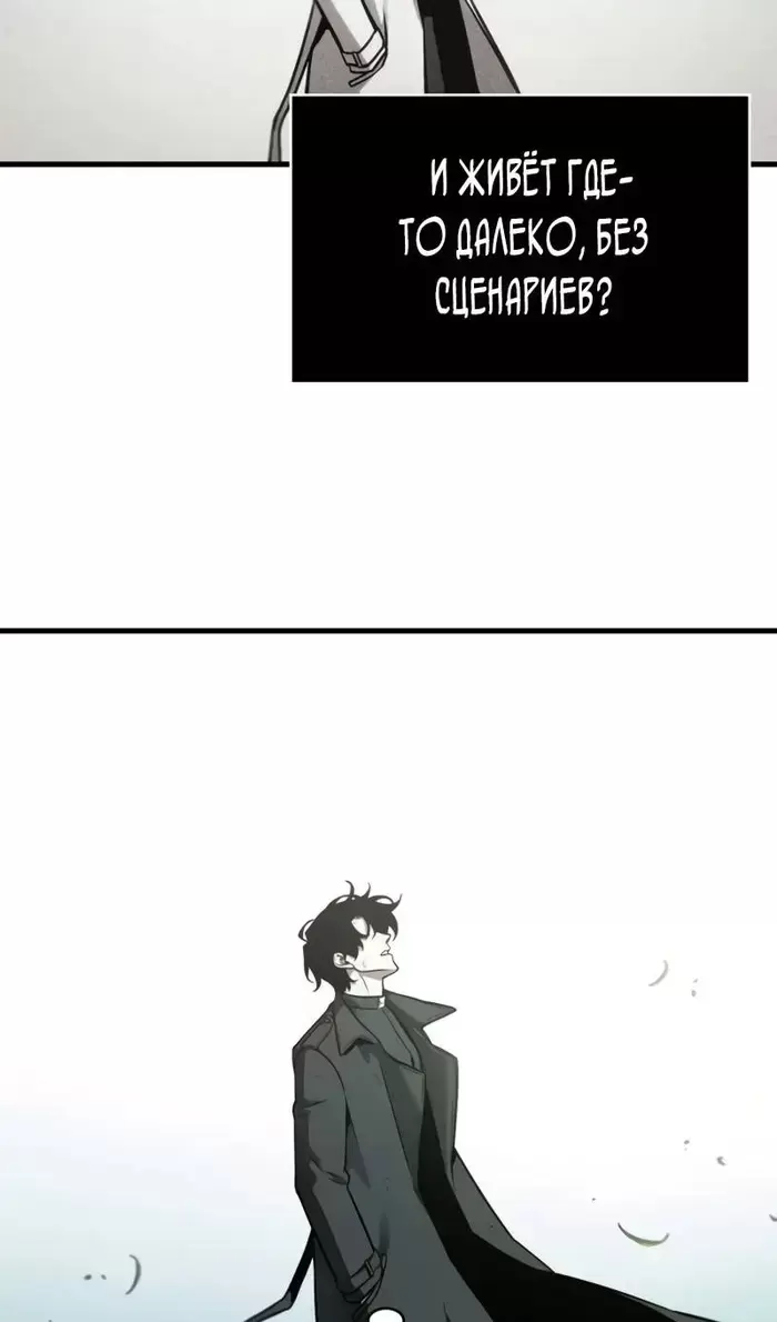Страница 95