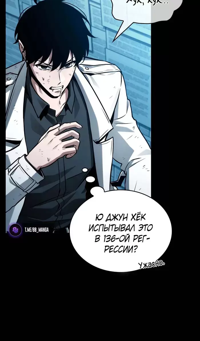 Страница 102