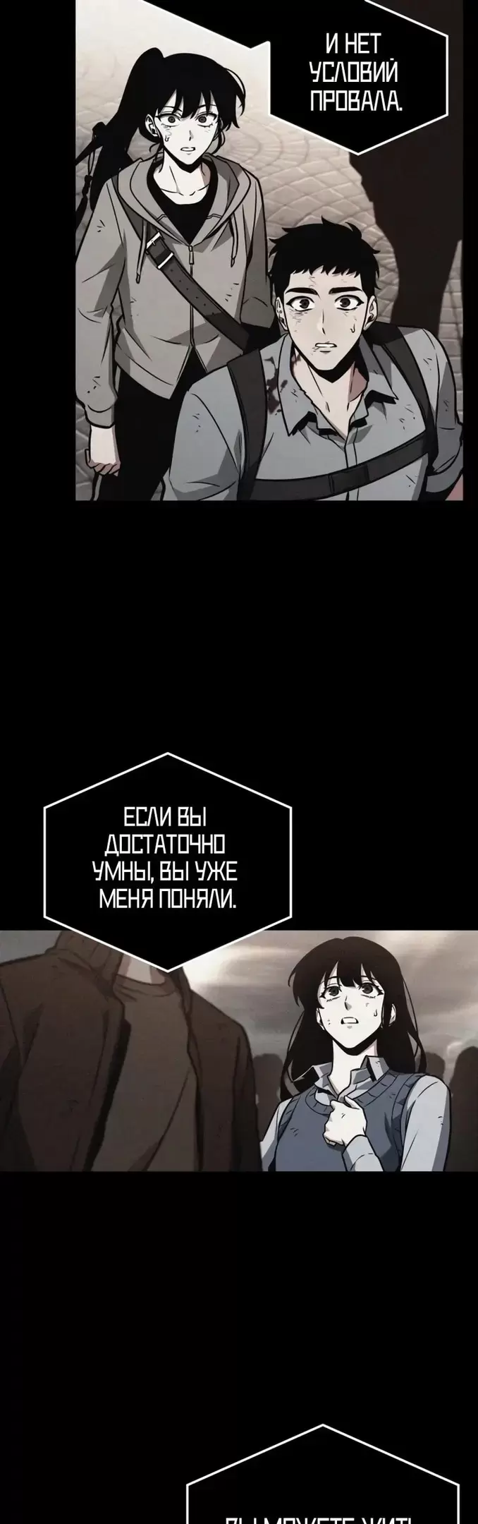 Страница 43