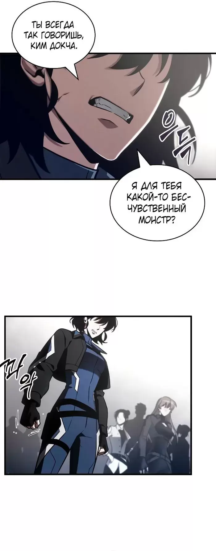 Страница 37