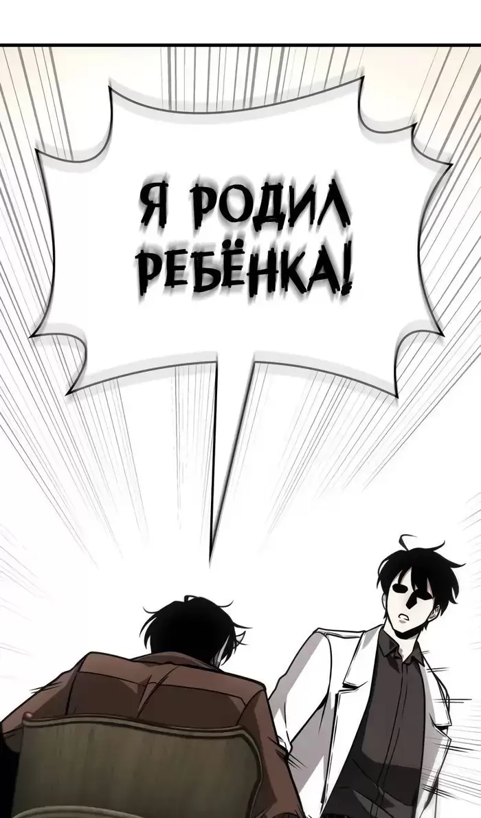 Страница 93