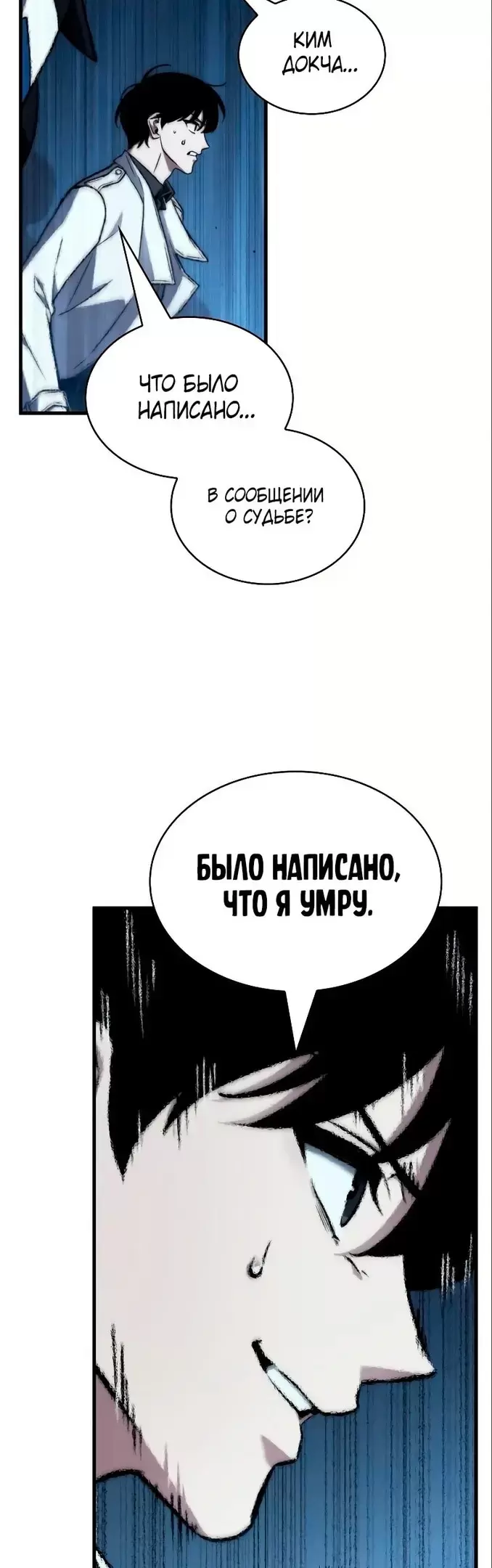 Страница 47