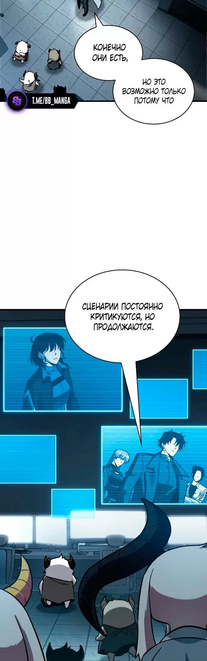 Страница 36