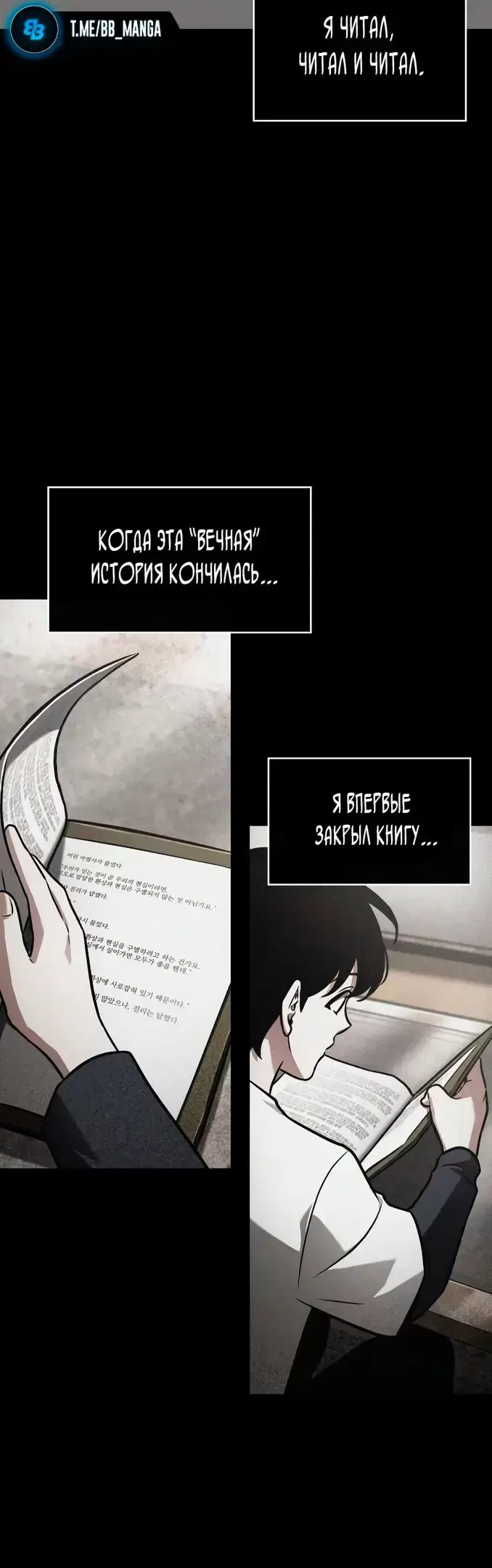 Страница 33