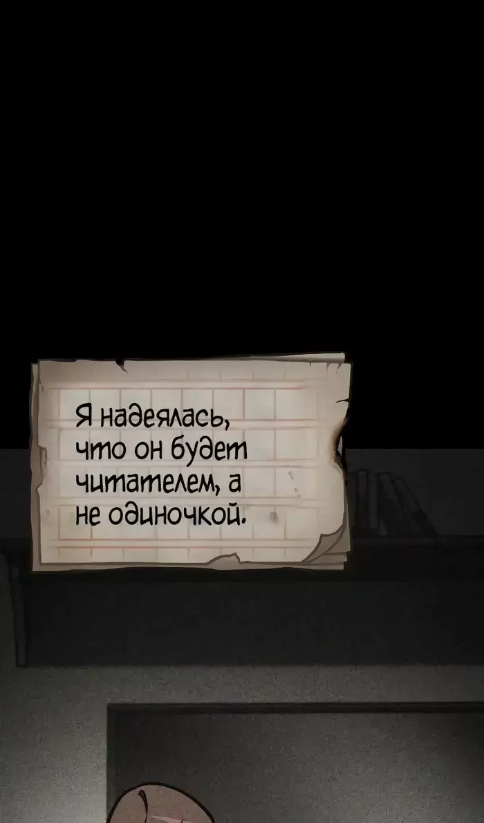 Страница 49