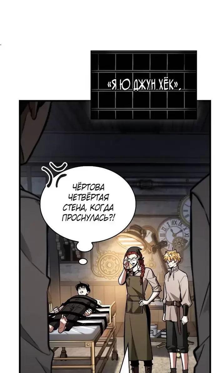 Страница 44